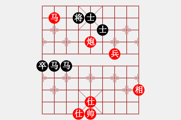 象棋棋谱图片：第106局 马炮兵单缺相胜双马卒双士（四） - 步数：10 