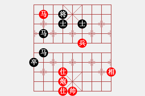 象棋棋谱图片：第106局 马炮兵单缺相胜双马卒双士（四） - 步数：20 