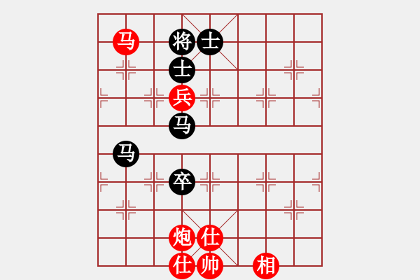 象棋棋谱图片：第106局 马炮兵单缺相胜双马卒双士（四） - 步数：30 