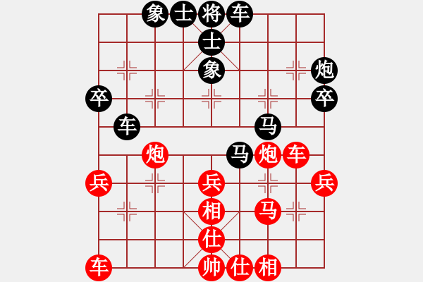 象棋棋譜圖片：yyyzzzhhh(7級(jí))-負(fù)-攻城獅(7級(jí)) - 步數(shù)：40 