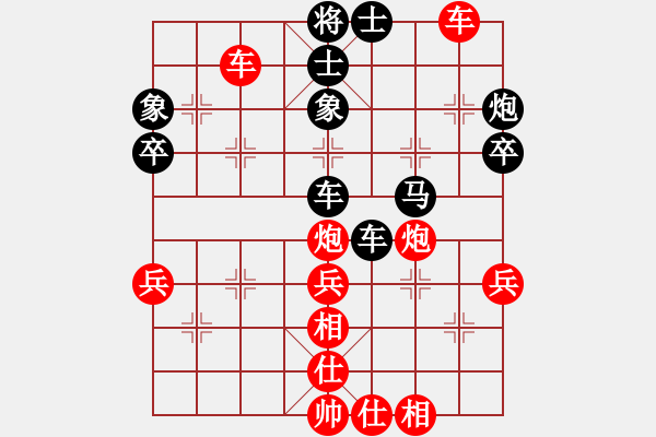 象棋棋譜圖片：yyyzzzhhh(7級(jí))-負(fù)-攻城獅(7級(jí)) - 步數(shù)：50 