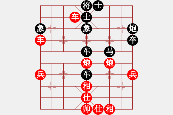 象棋棋譜圖片：yyyzzzhhh(7級(jí))-負(fù)-攻城獅(7級(jí)) - 步數(shù)：55 