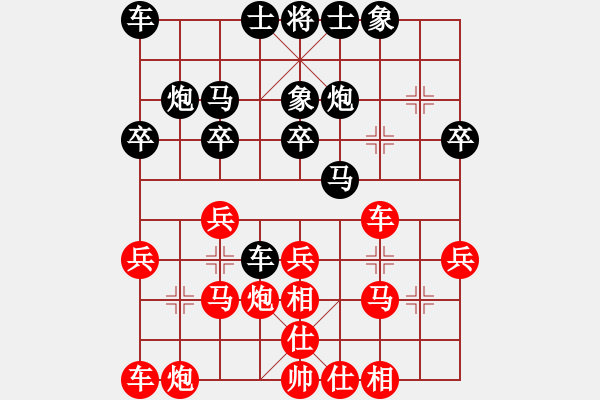 象棋棋譜圖片：【實戰(zhàn)中局解析】 09－2 洪智 先勝 邱東 - 步數(shù)：0 