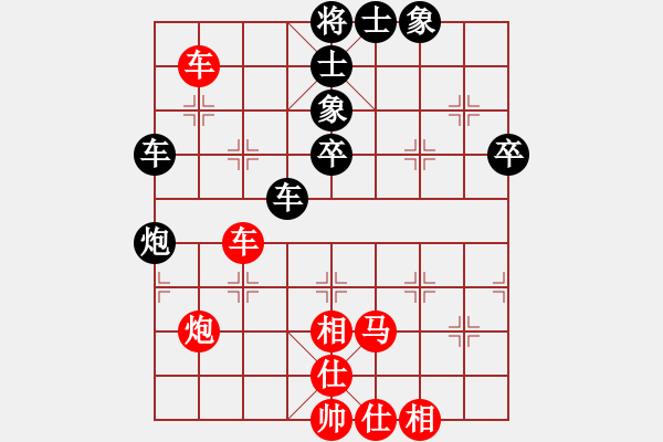 象棋棋譜圖片：【實戰(zhàn)中局解析】 09－2 洪智 先勝 邱東 - 步數(shù)：44 