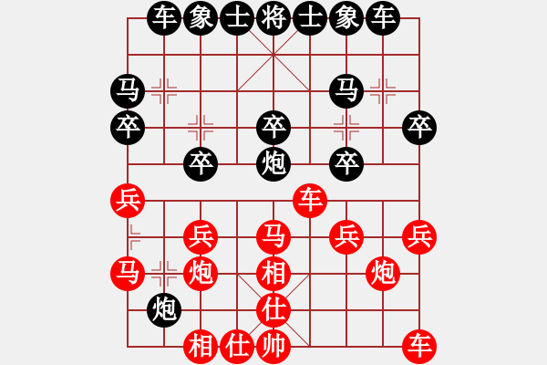 象棋棋譜圖片：總教頭林沖(日帥)-負(fù)-王隱(人王) - 步數(shù)：20 