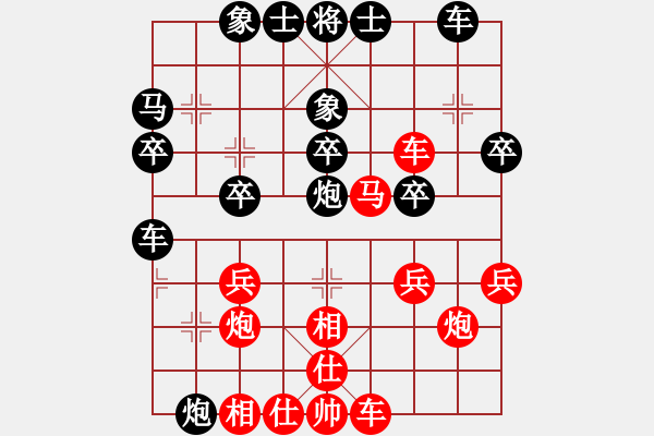 象棋棋譜圖片：總教頭林沖(日帥)-負(fù)-王隱(人王) - 步數(shù)：30 