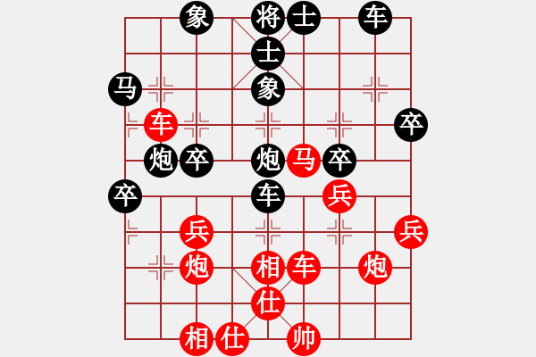 象棋棋譜圖片：總教頭林沖(日帥)-負(fù)-王隱(人王) - 步數(shù)：40 