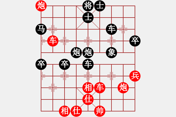 象棋棋譜圖片：總教頭林沖(日帥)-負(fù)-王隱(人王) - 步數(shù)：50 