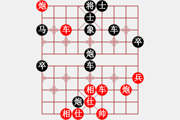 象棋棋譜圖片：總教頭林沖(日帥)-負(fù)-王隱(人王) - 步數(shù)：60 