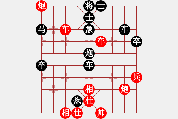 象棋棋譜圖片：總教頭林沖(日帥)-負(fù)-王隱(人王) - 步數(shù)：70 