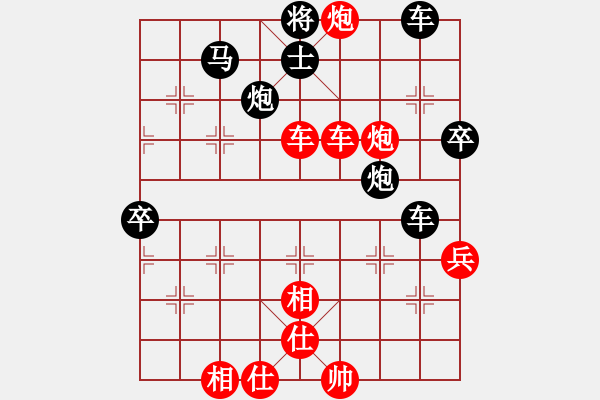 象棋棋譜圖片：總教頭林沖(日帥)-負(fù)-王隱(人王) - 步數(shù)：80 