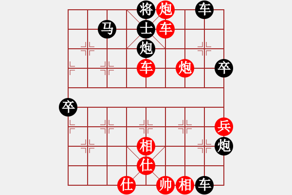 象棋棋譜圖片：總教頭林沖(日帥)-負(fù)-王隱(人王) - 步數(shù)：88 