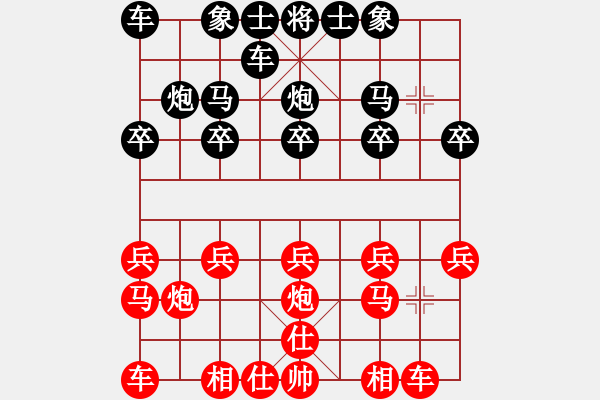 象棋棋譜圖片：alfuyou對華華哥 - 步數(shù)：10 