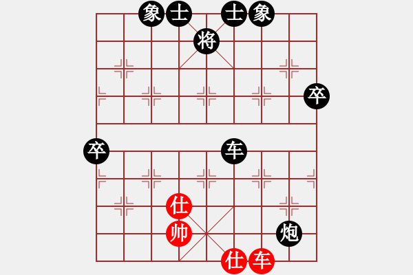 象棋棋譜圖片：alfuyou對華華哥 - 步數(shù)：100 