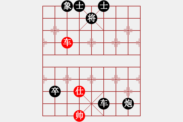 象棋棋譜圖片：alfuyou對華華哥 - 步數(shù)：110 