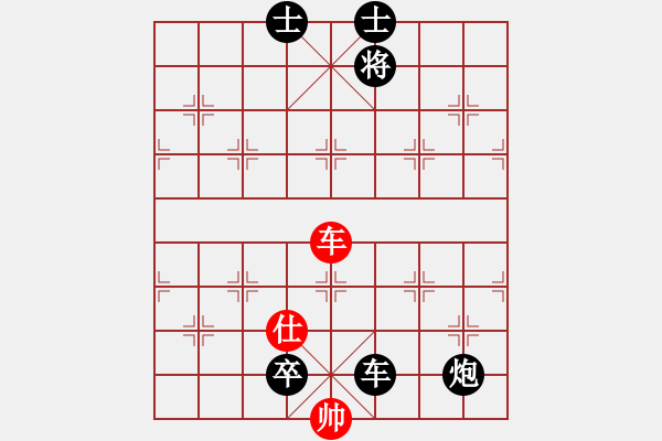 象棋棋譜圖片：alfuyou對華華哥 - 步數(shù)：118 