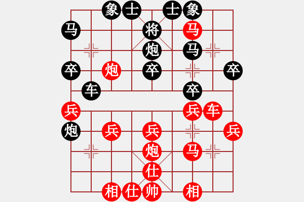 象棋棋譜圖片：alfuyou對華華哥 - 步數(shù)：30 