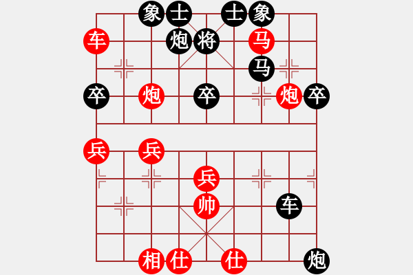 象棋棋譜圖片：alfuyou對華華哥 - 步數(shù)：50 