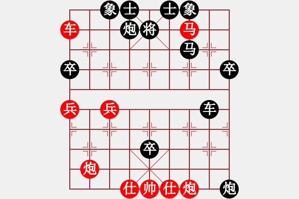 象棋棋譜圖片：alfuyou對華華哥 - 步數(shù)：70 