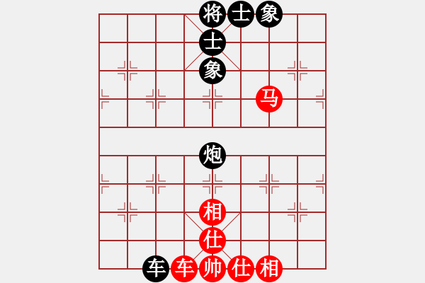 象棋棋譜圖片：古奇緣(北斗)-和-漂流鴻船(北斗) - 步數(shù)：59 