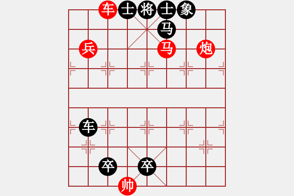 象棋棋譜圖片：第624關(guān) - 步數(shù)：0 