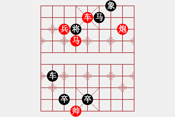 象棋棋譜圖片：第624關(guān) - 步數(shù)：17 