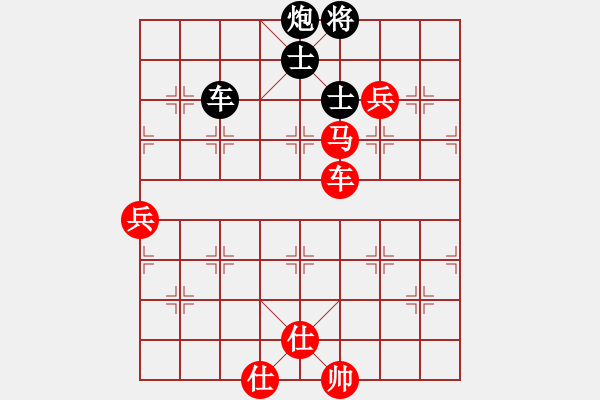 象棋棋譜圖片：董旭彬 先勝 靳玉硯 - 步數(shù)：110 