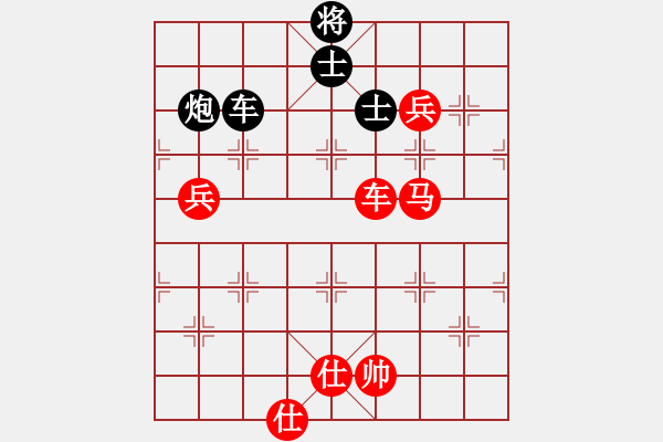 象棋棋譜圖片：董旭彬 先勝 靳玉硯 - 步數(shù)：119 