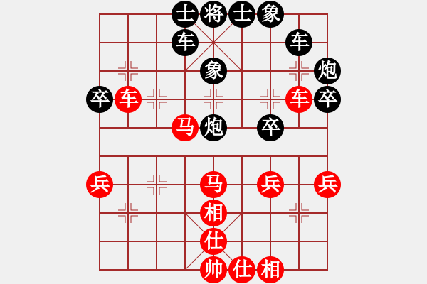 象棋棋譜圖片：董旭彬 先勝 靳玉硯 - 步數(shù)：40 