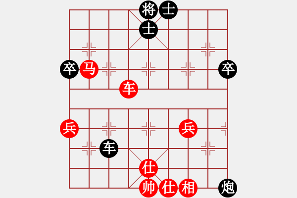 象棋棋譜圖片：董旭彬 先勝 靳玉硯 - 步數(shù)：60 