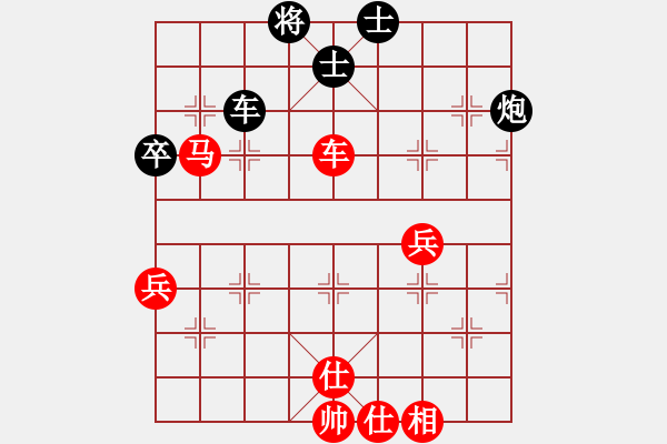 象棋棋譜圖片：董旭彬 先勝 靳玉硯 - 步數(shù)：70 