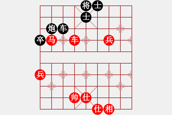 象棋棋譜圖片：董旭彬 先勝 靳玉硯 - 步數(shù)：80 