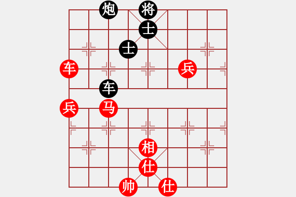 象棋棋譜圖片：董旭彬 先勝 靳玉硯 - 步數(shù)：90 