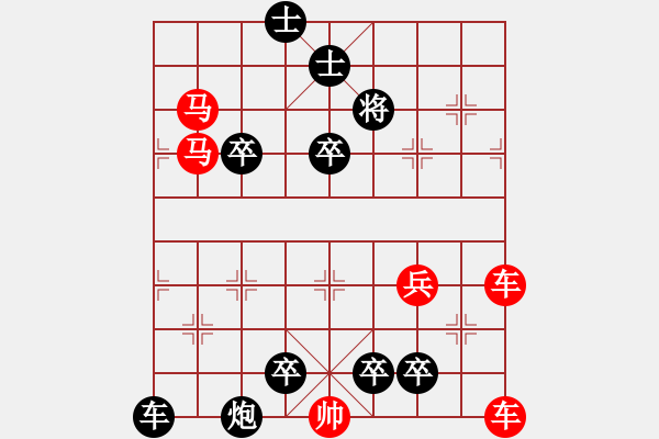 象棋棋譜圖片：N. 雜貨店老板－難度高：第068局 - 步數(shù)：0 