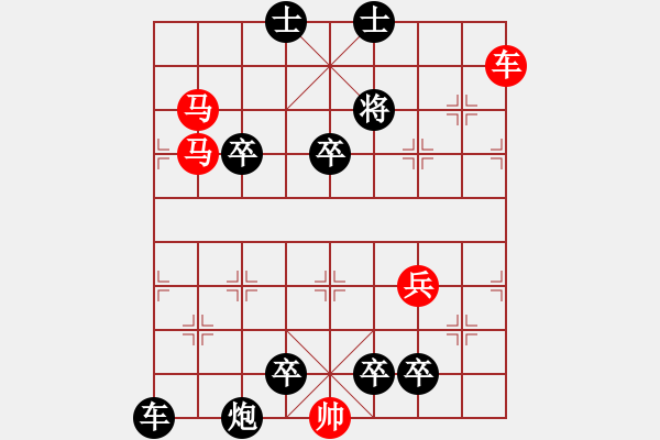 象棋棋譜圖片：N. 雜貨店老板－難度高：第068局 - 步數(shù)：10 