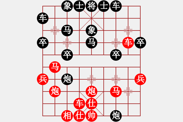 象棋棋譜圖片：toronto(3段)-勝-虎狼(2段) - 步數(shù)：30 