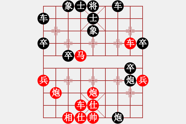 象棋棋譜圖片：toronto(3段)-勝-虎狼(2段) - 步數(shù)：40 