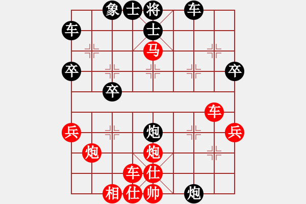 象棋棋譜圖片：toronto(3段)-勝-虎狼(2段) - 步數(shù)：43 