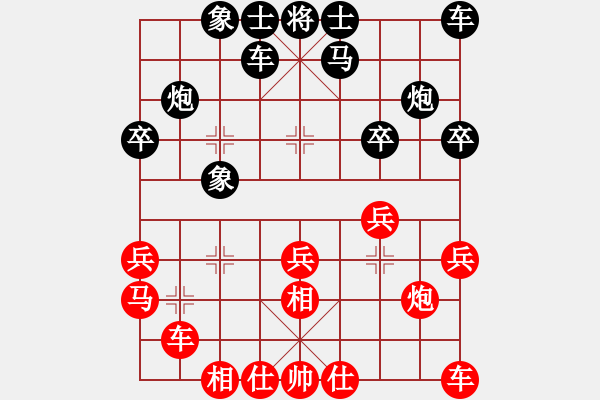 象棋棋譜圖片：機(jī)不可失[-](業(yè)余五級(jí)) 負(fù) 洞悉天機(jī)[-](業(yè)余五級(jí)) - 步數(shù)：20 