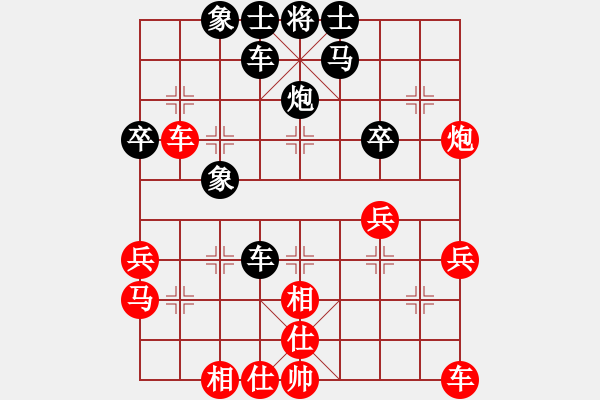 象棋棋譜圖片：機(jī)不可失[-](業(yè)余五級(jí)) 負(fù) 洞悉天機(jī)[-](業(yè)余五級(jí)) - 步數(shù)：30 