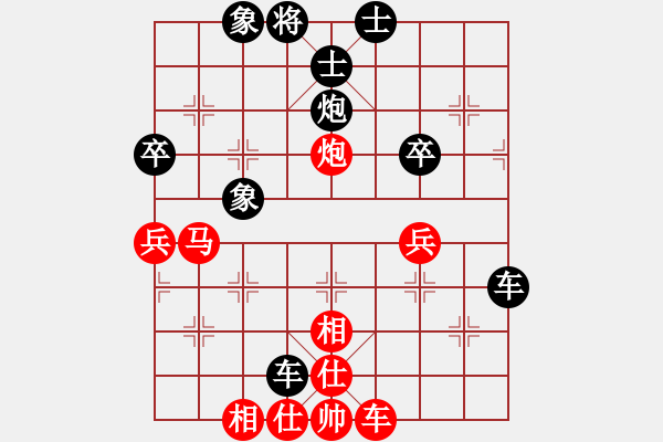 象棋棋譜圖片：機(jī)不可失[-](業(yè)余五級(jí)) 負(fù) 洞悉天機(jī)[-](業(yè)余五級(jí)) - 步數(shù)：40 