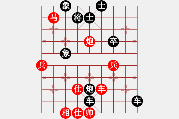 象棋棋譜圖片：機(jī)不可失[-](業(yè)余五級(jí)) 負(fù) 洞悉天機(jī)[-](業(yè)余五級(jí)) - 步數(shù)：48 