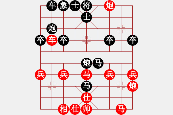 象棋棋譜圖片：mejjpVShzyh86376381(2018 4 2) - 步數(shù)：30 