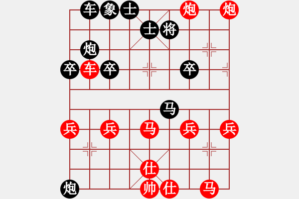 象棋棋譜圖片：mejjpVShzyh86376381(2018 4 2) - 步數(shù)：40 