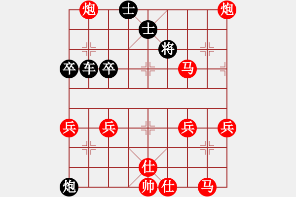 象棋棋譜圖片：mejjpVShzyh86376381(2018 4 2) - 步數(shù)：50 