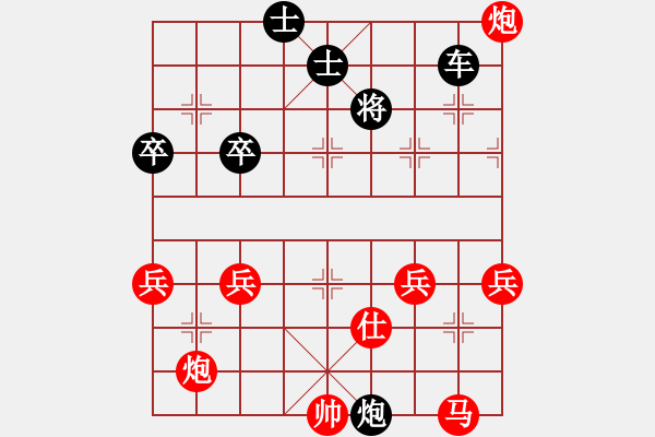 象棋棋譜圖片：mejjpVShzyh86376381(2018 4 2) - 步數(shù)：60 