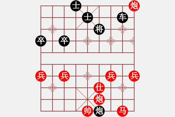 象棋棋譜圖片：mejjpVShzyh86376381(2018 4 2) - 步數(shù)：61 