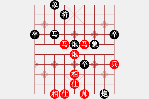 象棋棋譜圖片：王子涵 先勝 商志華 - 步數(shù)：110 