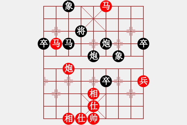 象棋棋譜圖片：王子涵 先勝 商志華 - 步數(shù)：120 