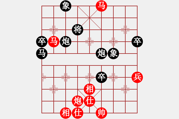 象棋棋譜圖片：王子涵 先勝 商志華 - 步數(shù)：130 